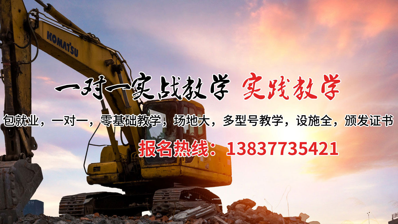 石棉县挖掘机培训案例